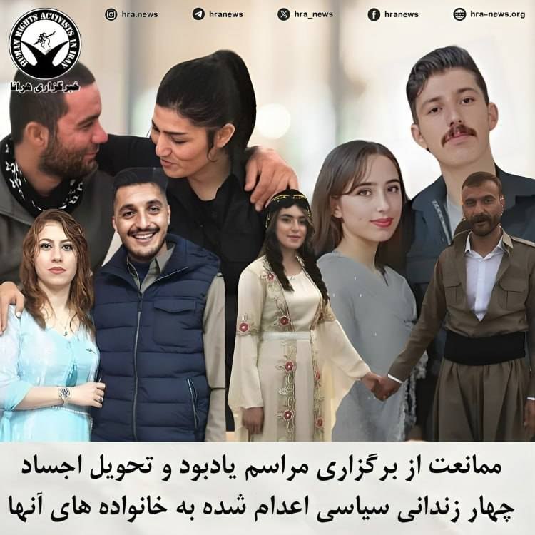 خبرگزاری هرانا (@hra_news) on X