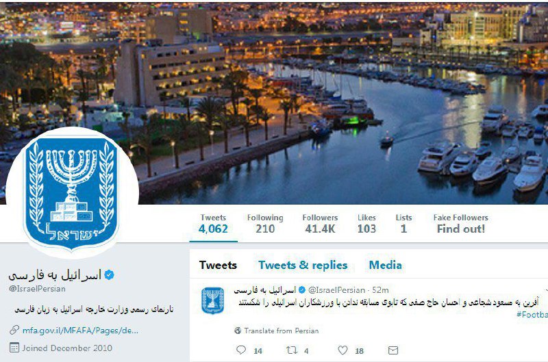 خبرگزاری فارس