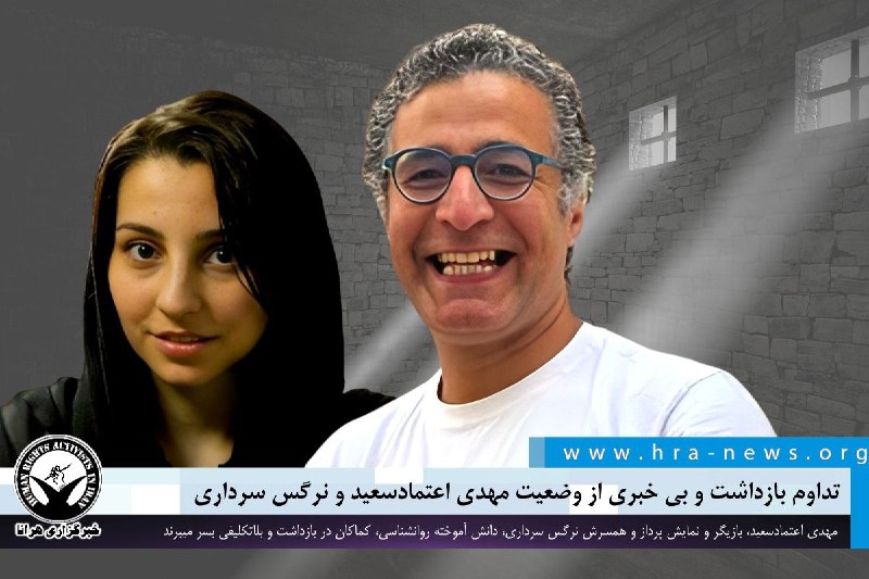 خبرگزاری هرانا (@hra_news) on X
