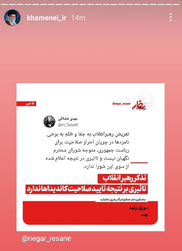 کامران بارنجی