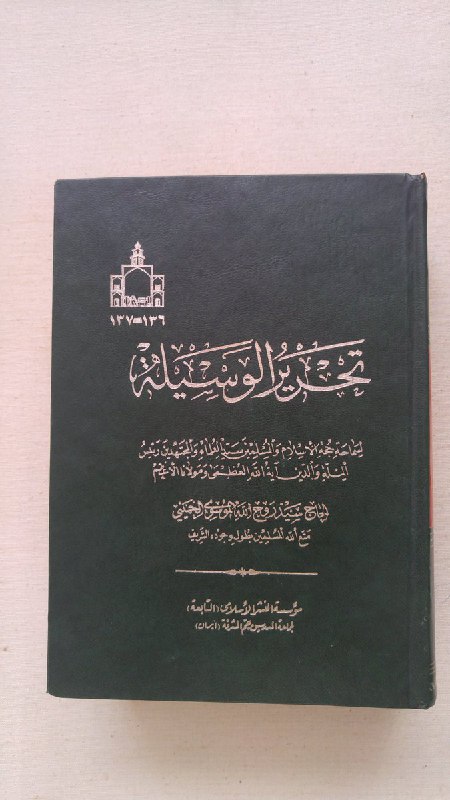 گــــورباچـــــــف