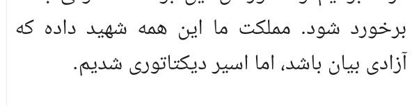 شوهرآهوخانم