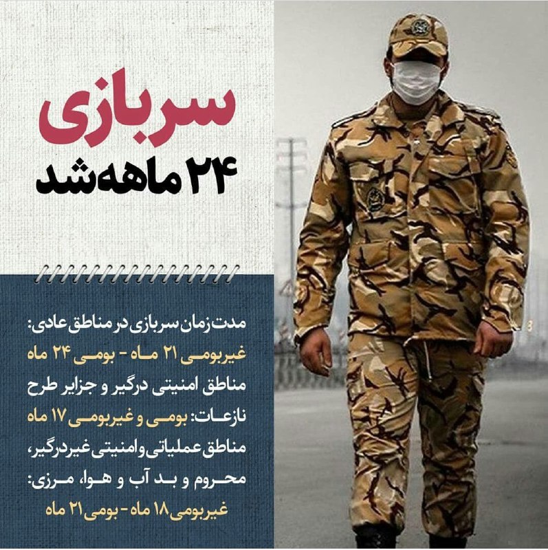 وحید اشتری (@va_ashtari) on X