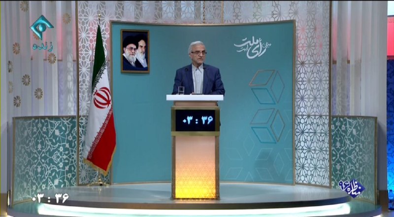 روزنامه ایران