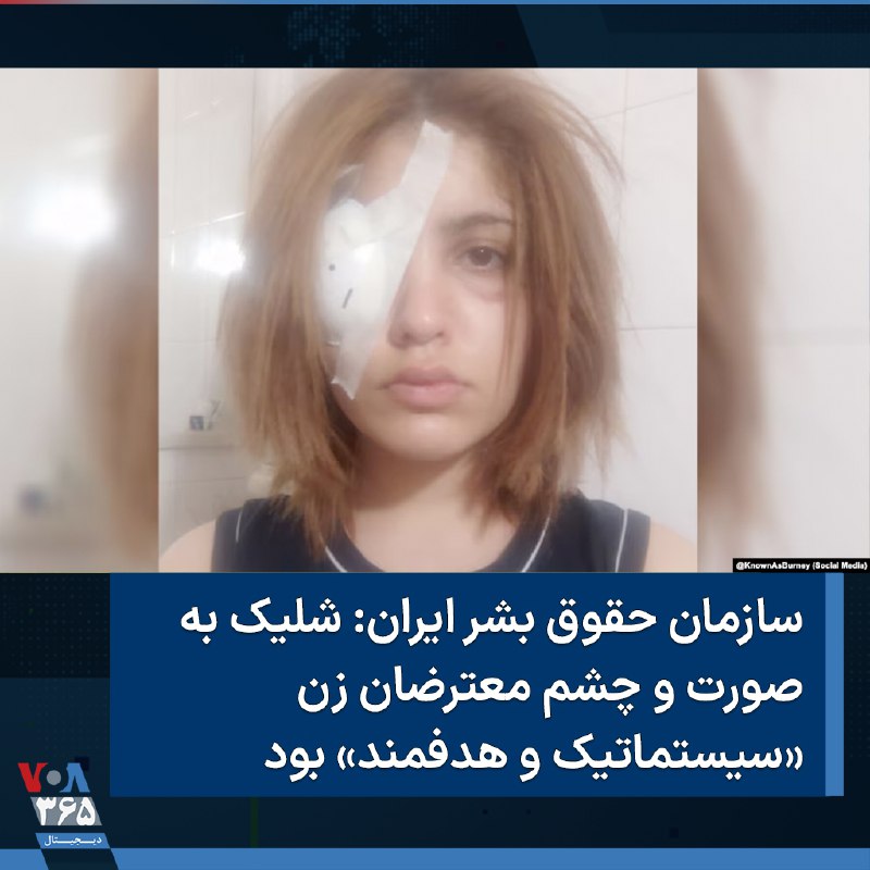 VOA Farsi صدای آمریکا (@VOAfarsi) on X