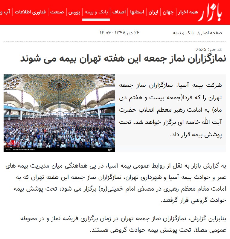 Vahid Online (@Vahid) on X