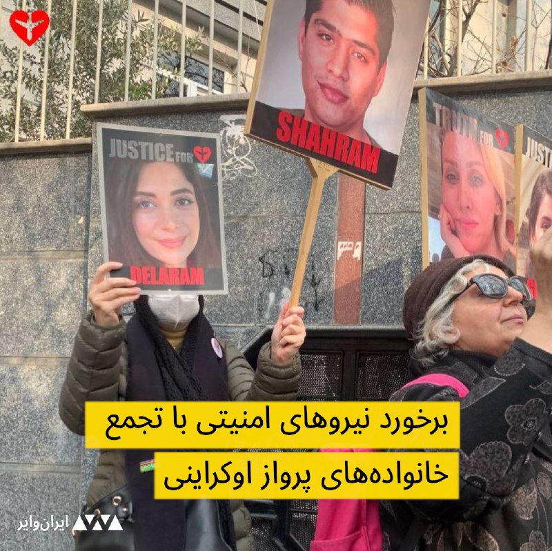 ایران وایر (@iranwire)