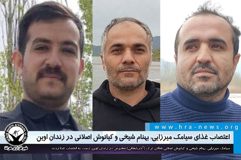 خبرگزاری هرانا
