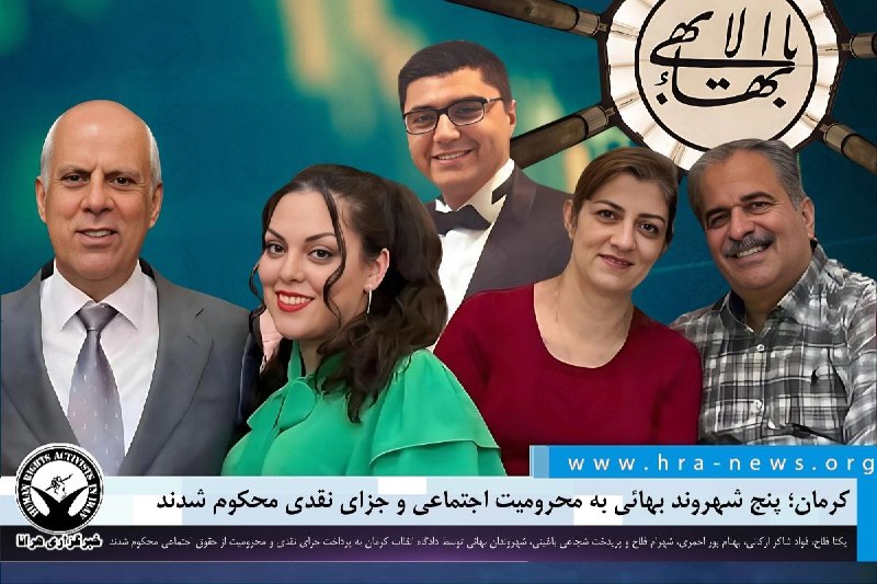 خبرگزاری هرانا (@hra_news)
