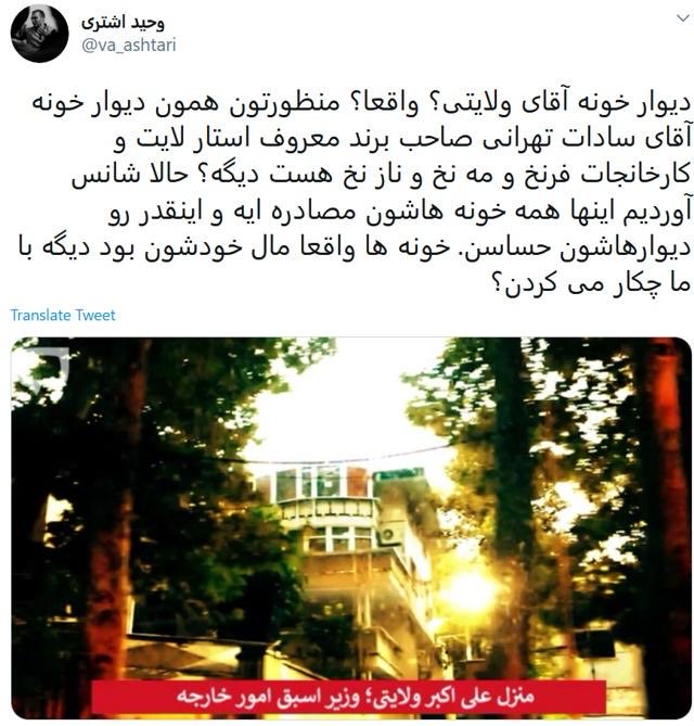 Abbas Milani (@milaniabbas) on X