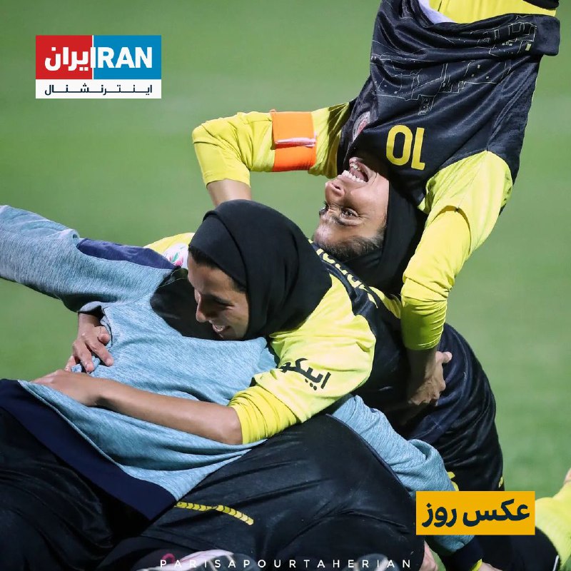 ایران اینترنشنال ورزشی