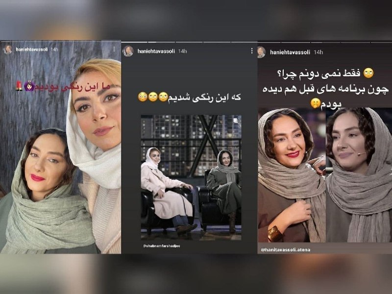 خبرگزاری هرانا