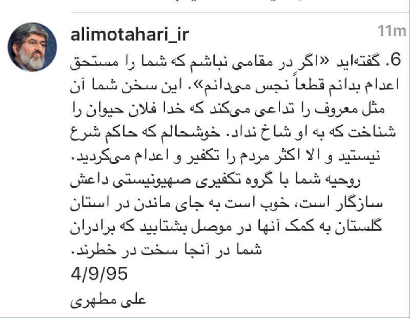nima rad