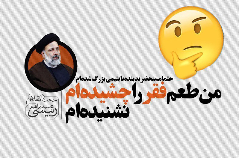 آرام