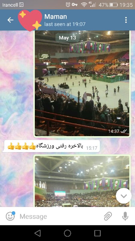 لیلآ©