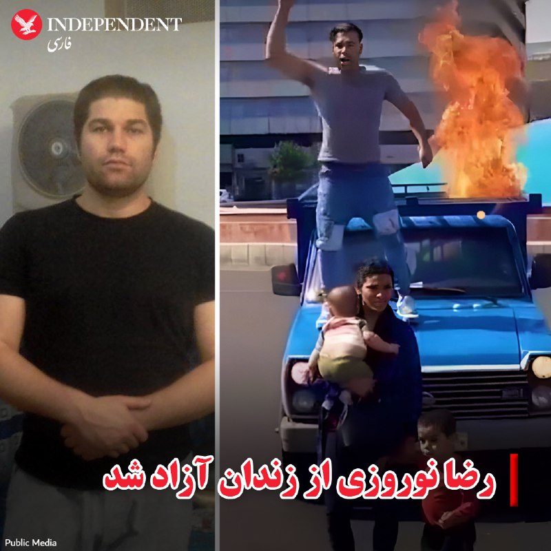 independentpersian (@indypersian) on X