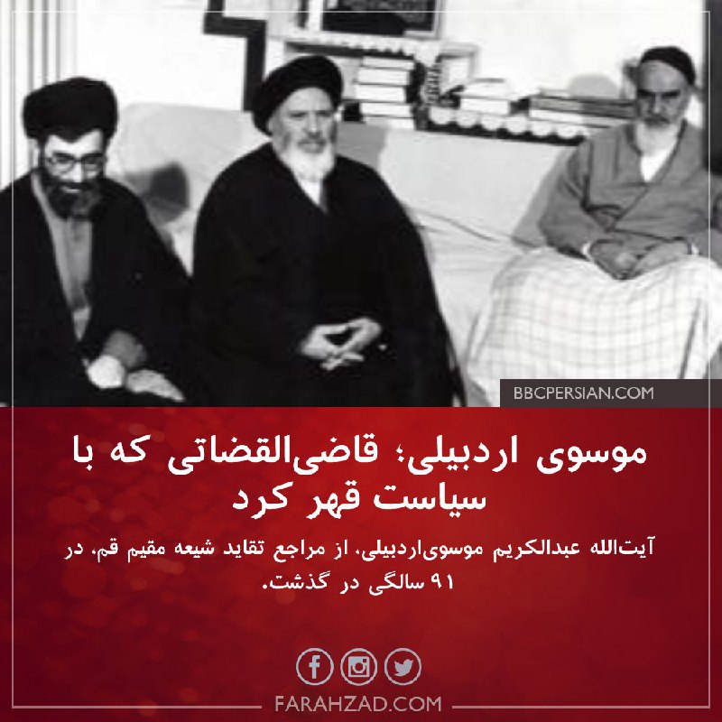 Fardad Farahzad