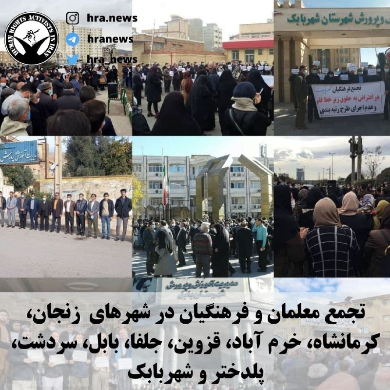 خبرگزاری هرانا