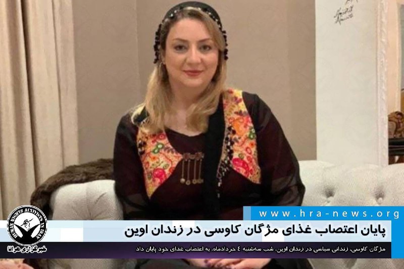 خبرگزاری هرانا