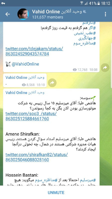 مصطفی عرفانی