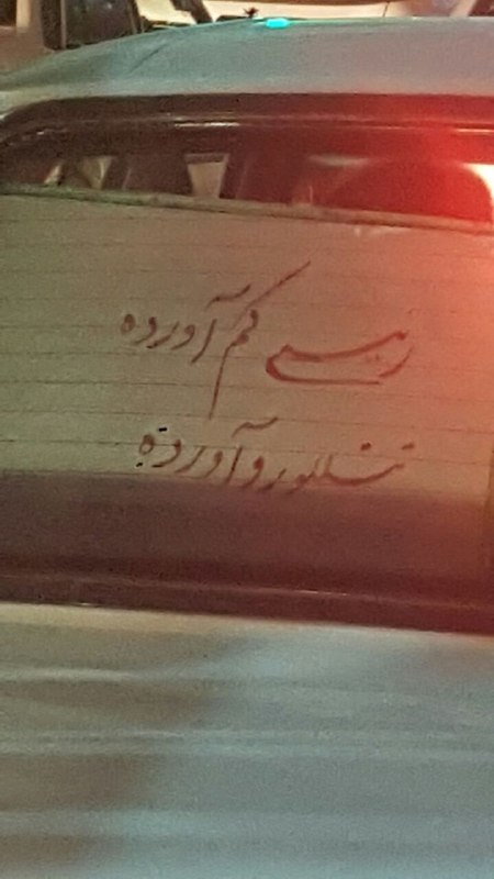 رییسی کم آوردهتتلو رو آوردهخیابان ولیعصر - الان💜 @IranGPlus#تا۱۴۰۰باروحانی