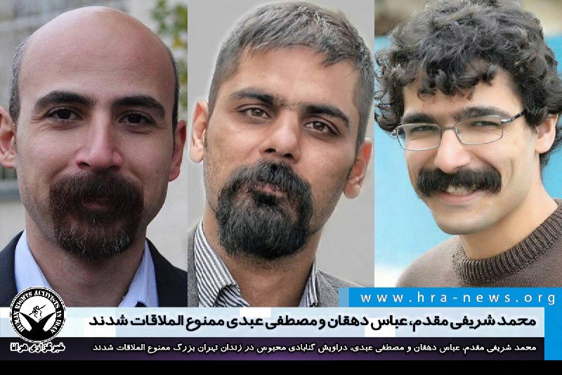 خبرگزاری هرانا