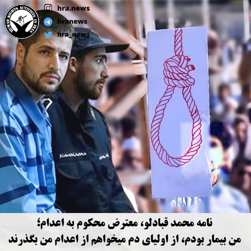 خبرگزاری هرانا (@hra_news) on X