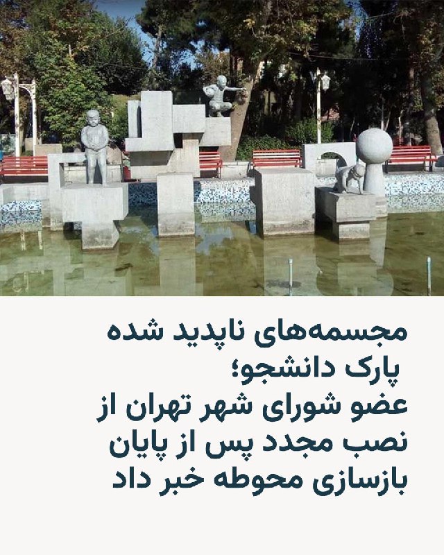 RadioFarda‌|‌راديو فردا (@RadioFarda_)