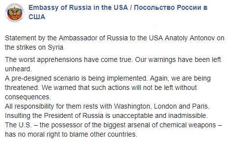 Russia in USA 🇷🇺