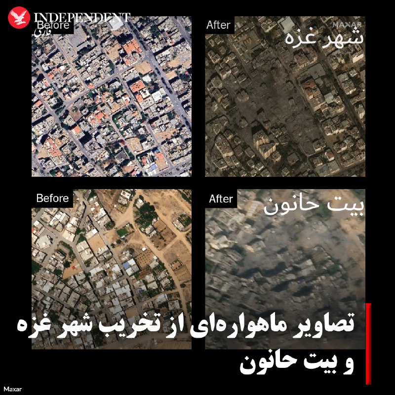 independentpersian (@indypersian) on X