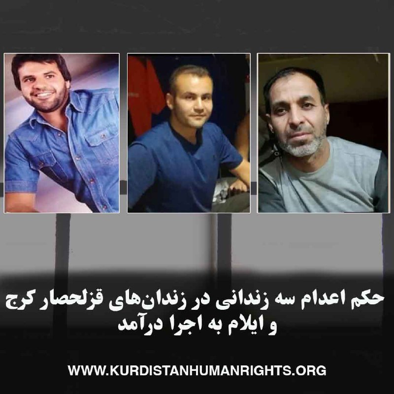 Kurdistan Human Rights Network (@KurdistanHRN)