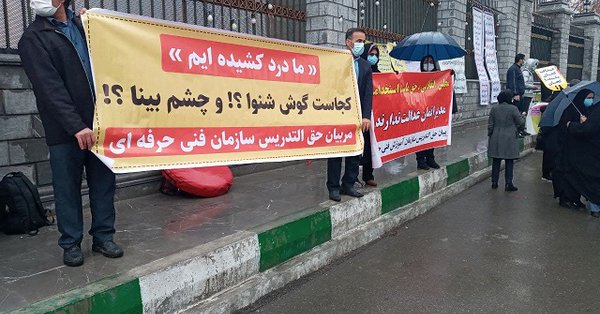 ايران اينترنشنال