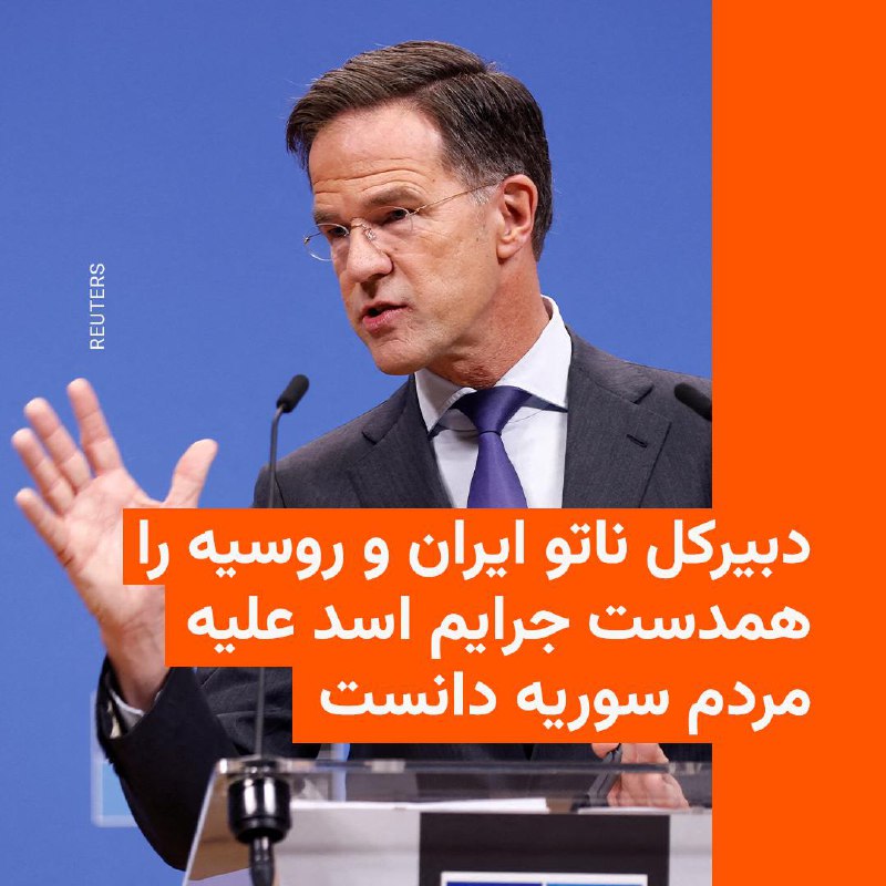 RadioFarda‌|‌راديو فردا (@RadioFarda_)