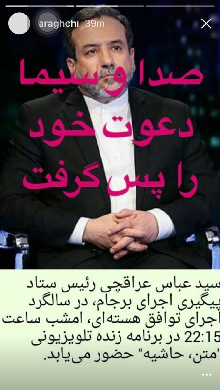 Mohammad Hasan Najmi