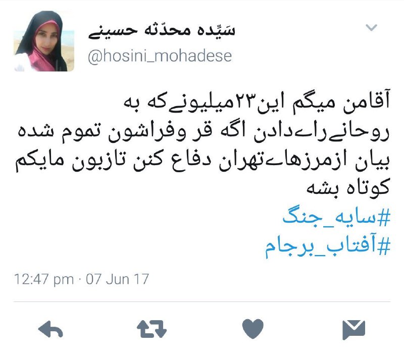 nahid molavi