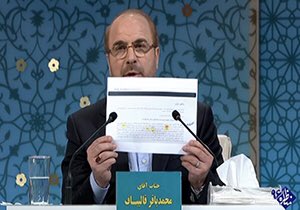 امید توشه