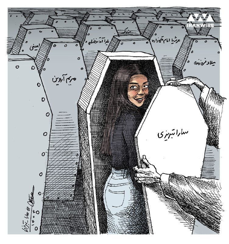 ایران وایر (@iranwire) on X