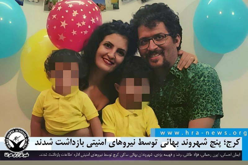 خبرگزاری هرانا (@hra_news)