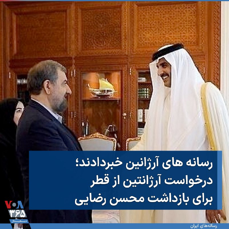 VOA Farsi صدای آمریکا (@VOAfarsi) on X