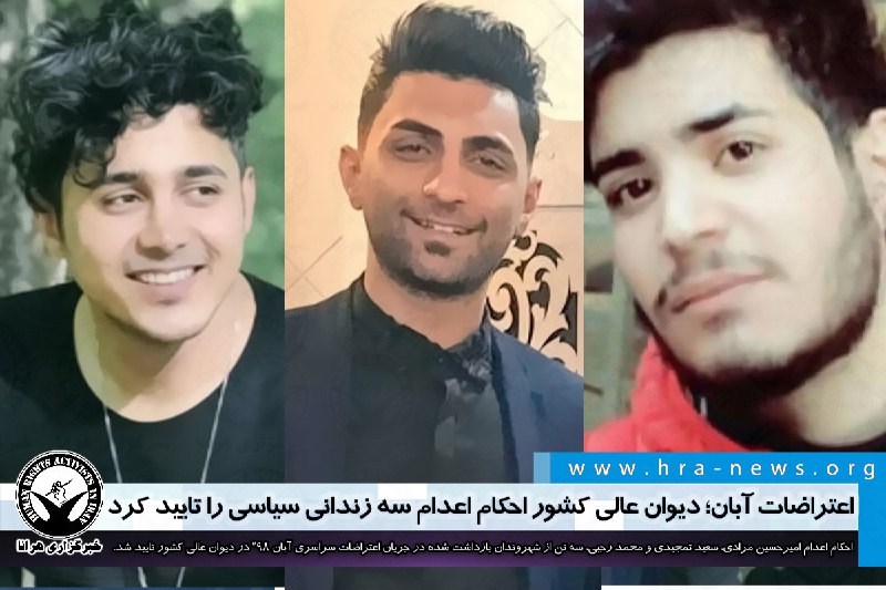 خبرگزاری هرانا (@hra_news) on X
