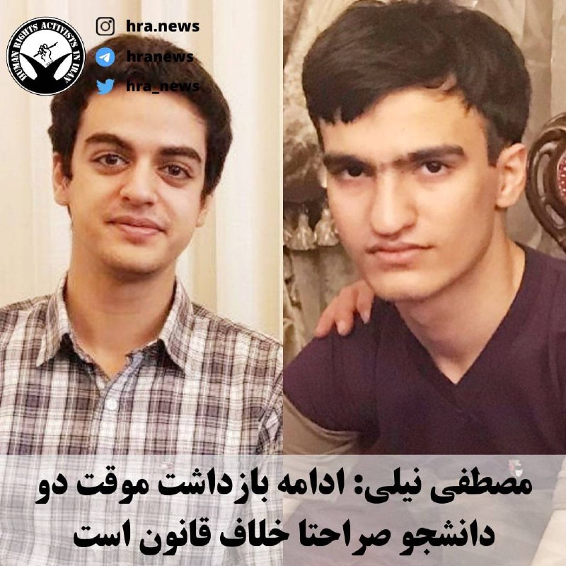 خبرگزاری هرانا