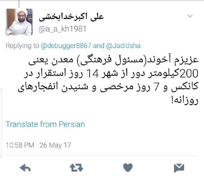 ماسیمو