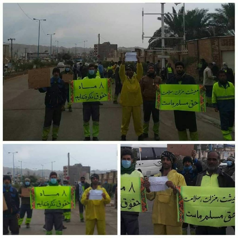 خبرگزاری هرانا