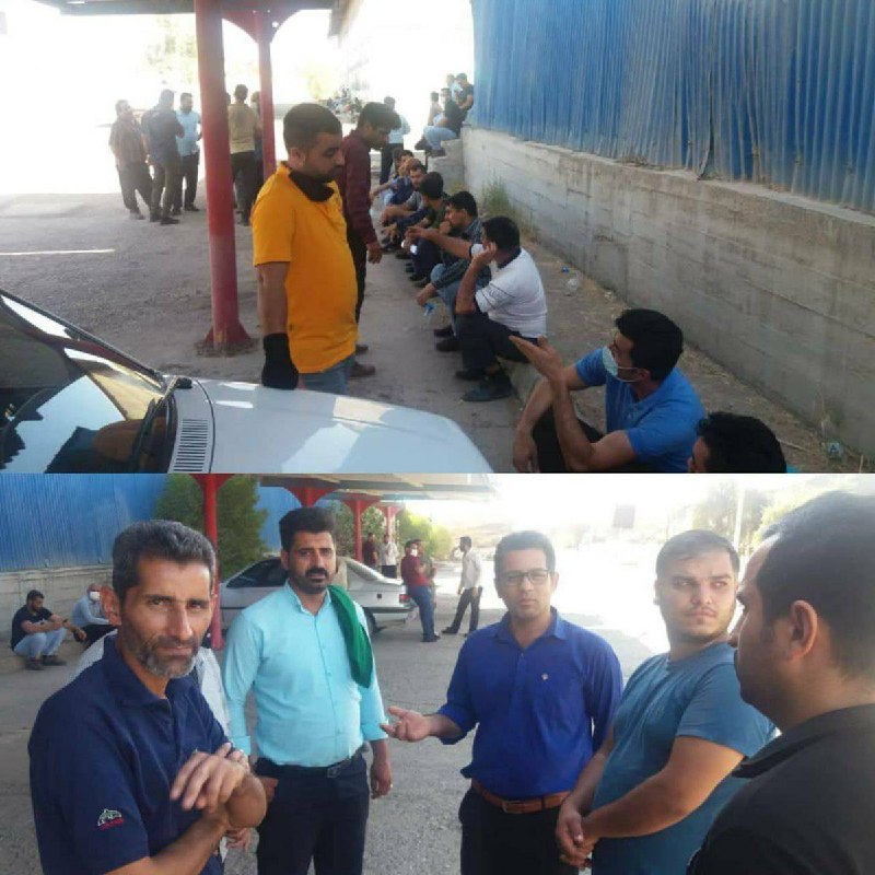 خبرگزاری هرانا