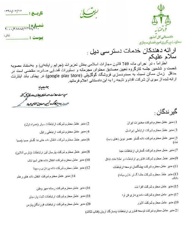 Milad Nouri（ツ） (@MilaDnu) on X