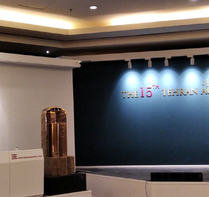 روزنامه همشهری