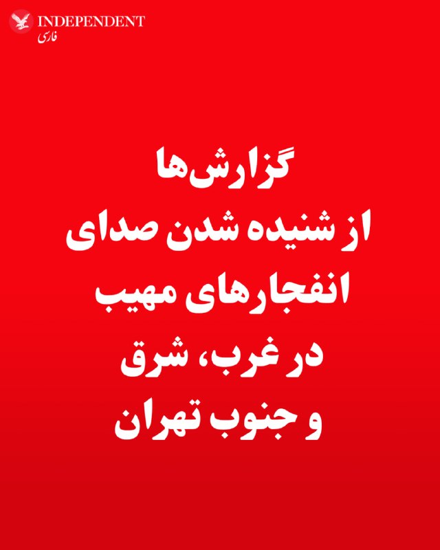 VahidOOnline وحید اون‌لاین