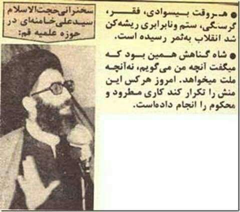 آقای ویــــــــ