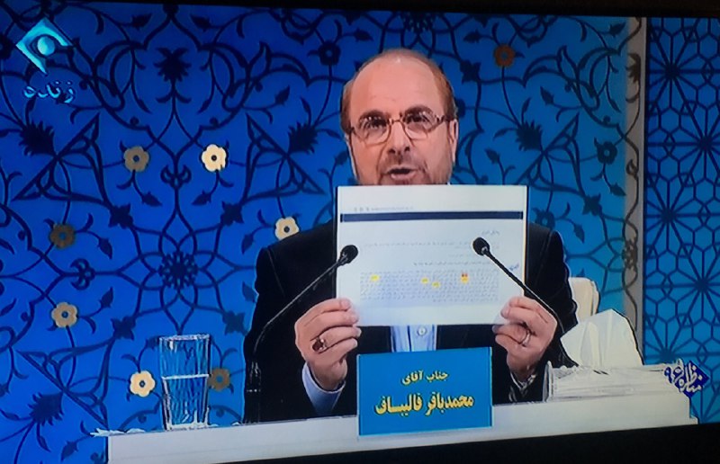 رژانشتایگر