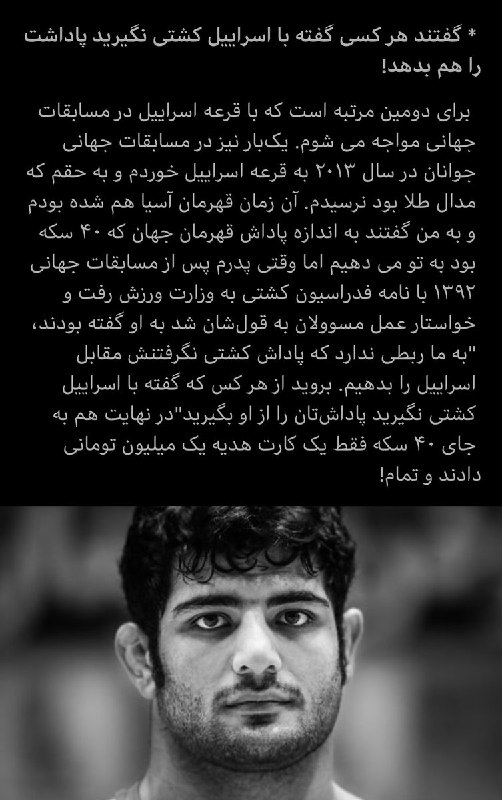 روزنامه شهروند